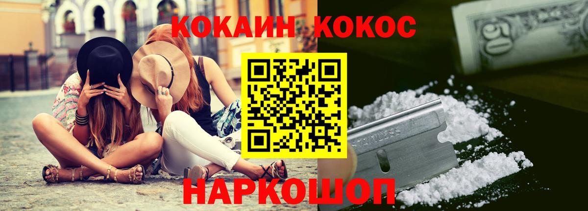 Cocaine 98% Спасск-Дальний