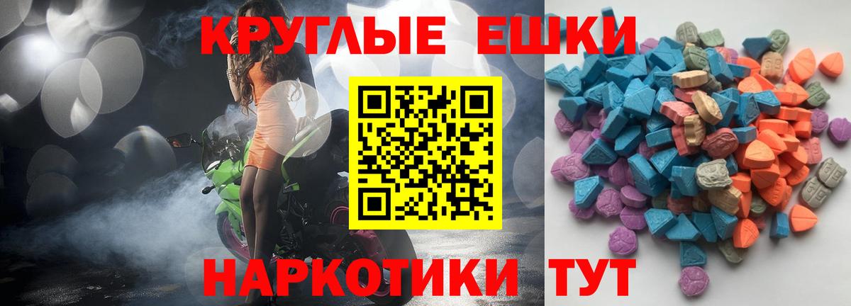 Ecstasy mix Спасск-Дальний