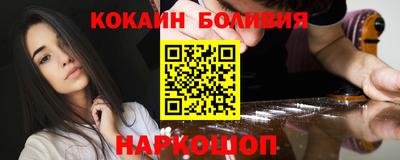 прущий лед Бугуруслан