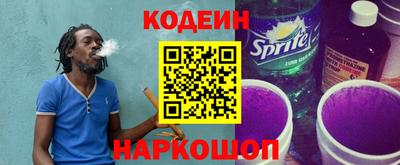 прущий лед Бугуруслан