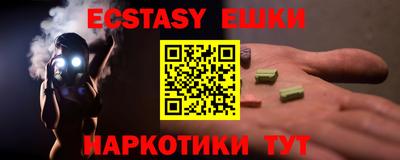 прущий лед Бугуруслан