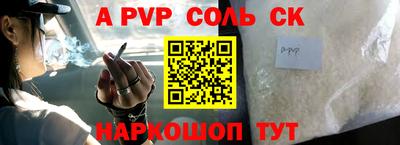 прущий лед Бугуруслан