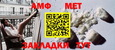 прущий лед Бугуруслан