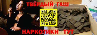 прущий лед Бугуруслан