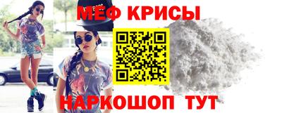прущий лед Бугуруслан