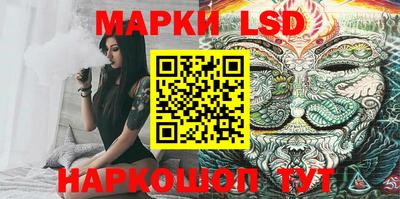 прущий лед Бугуруслан