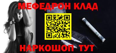 прущий лед Бугуруслан