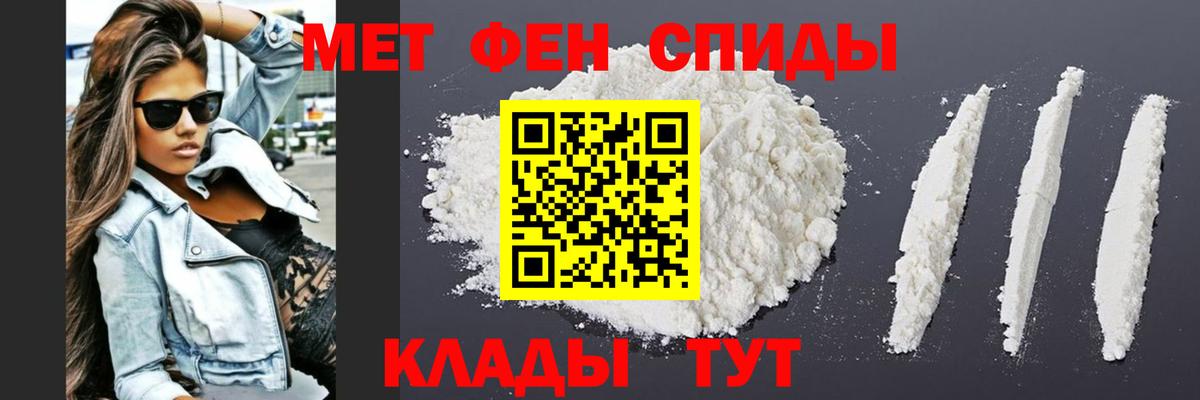 Спасск-Дальний  МЕТАМФЕТАМИН кристалл  Вход с VPN  МЕТАМФЕТАМИН кристалл 