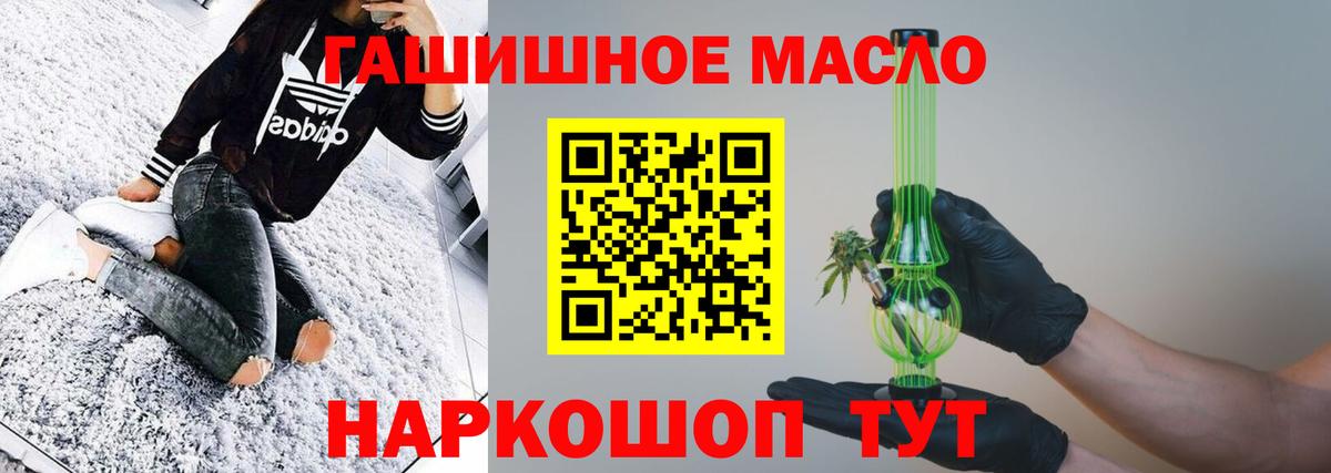 Дистиллят ТГК вейп Спасск-Дальний
