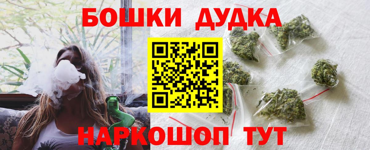 Бошки Шишки SATIVA & INDICA  Вход с VPN  Спасск-Дальний  Бошки Шишки Amnesia  Шишки марихуана SATIVA & INDICA  Марихуана LSD WEED 
