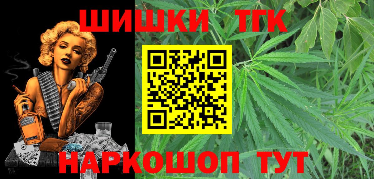 Бошки марихуана тримм Спасск-Дальний